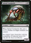 Spinal Centipede | Guilds of Ravnica | GRN | 86 | C