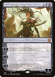 Vraska, Betrayal's Sting (V.1) | Phyrexia: All Will Be One: Extras | XONE | 326 | M